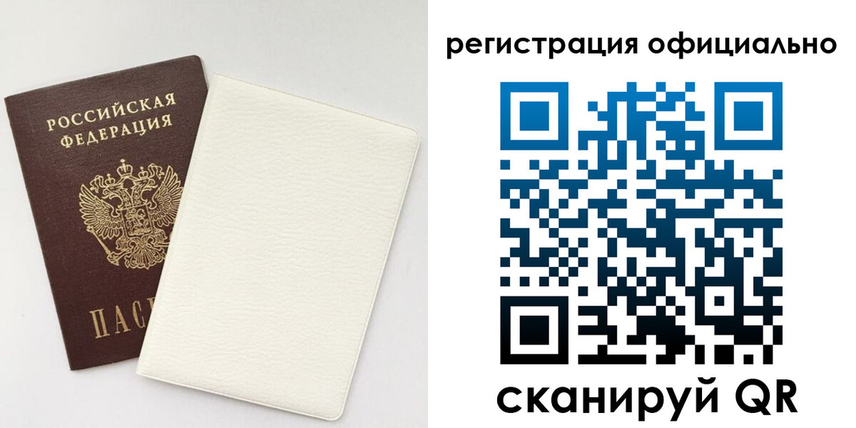 временная регистрация госуслуги в Щиграх